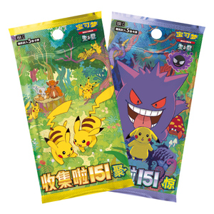 Cadeau pour enfants Japon <span class=keywords><strong>Anime</strong></span> Poke Moned P T <span class=keywords><strong>C</strong></span> G Cartes de collection Packs Simplifié Chinois 151 mince/gros Jeu Cartes à collectionner - Product Image 1