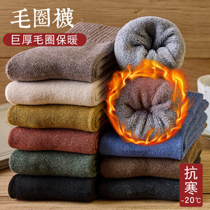 Zhuji Women's Thermal <b>Socks</b> Mid-Calf Solid Color Fleece-Lined Warm Winter Thick Terry <b>Sock</b> - Product Image 2