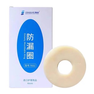 Stellar Ostomy Mouldable <b>Ring</b> 4mm Leak-proof For Stoma Care - Product Image 1