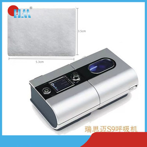 Tùy chỉnh dùng một lần RSM S9/S10 thông gió CPAP Bộ lọc RSM Bộ lọc không khí OEM tùy chỉnh bao bì - Product Image 5