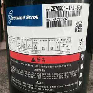 คอมเพรสเซอร์แบบสโครล Copeland รุ่น ZB76KQE TFD 550 สำหรับงานทำความเย็นในอุตสาหกรรม - Product Image 1