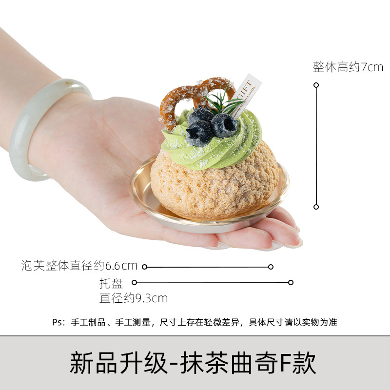 Nueva versión mejorada: galletas de matcha