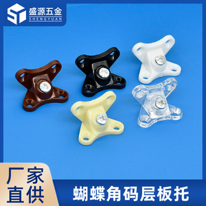Shengyuan <b>Plastic</b> Butterfly Corner <b>Brackets</b> For Furniture Cabinet Right Angle Connectors Detachable Durable - Product Image 5