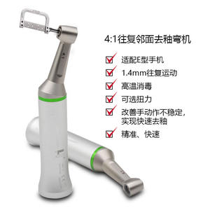 Kit de eliminación de esmalte interproximal dental, cortador de tiras abrasivas, máquina de doblar, tira de pulido ortodóntica, medidor de espacios - Product Image 5