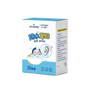 Protège-oreilles imperméables Haishen pour nourrissons et jeunes enfants : protège les oreilles de l'eau pendant le bain, la lavage et la natation. - Product Image 2