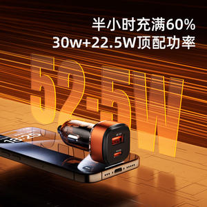 Chargeur de voiture 50W USB Type A QC3.0, adaptateur allume-cigare rapide un-vers-deux - Product Image 3