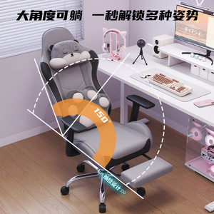 Gaming <b>Chair</b> Height Adjustable Backrest Reclining Computer <b>Chair</b> With Lifting Armrests For Bedroom <b>Study</b> Kids Room Commercial - Product Image 2