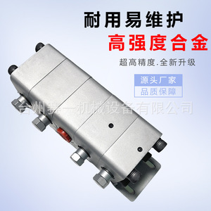 Moteur synchrone hydraulique Saiyi Machinery SDFMA, type engrenage, diviseur de débit pour presse à cylindres, vanne d'équilibrage - Product Image 2