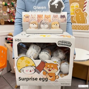 Peluche Chien de Poche Lejier en Polyester et Coton PP, Boîte Mystère, Œuf Surprise, Poupée Gashapon - Product Image 1