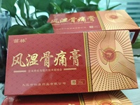 Pommade transdermique personnalisée OEM en gros pour le soulagement des douleurs articulaires, 20g, à base de plantes, anti-inflammatoire, pour usage topique contre la douleur