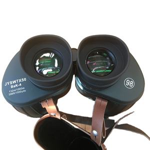 Jumelles 7x50 HD Full Metal avec télémètre intégré et fonction de vision nocturne à faible luminosité YJM98-7x50 - Product Image 1