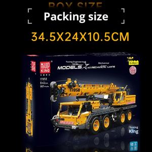 Bloques de Construcción Mecánicos de la Serie MKing Engineering, Grúa Mecánica de ABS, Juguete Educativo de Ensamblaje Unisex, Modelo de Juguete - Product Image 3