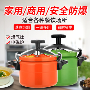 Tianyuxi <b>Mini</b> Pressure Cooker 18cm Explosion Proof For Household And Commercial Use Gas And Open Flame - Product Image 5