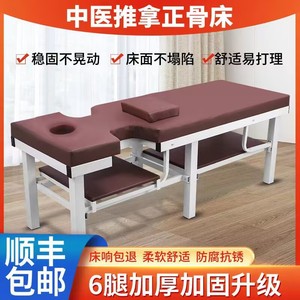 Cama de Masaje Heze ZL Modelo con Orificio para la Cabeza, Color Azul, Uso Profesional para Terapia - Product Image 4