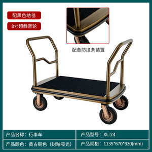 Stainless Steel Hotel Lobby Luggage Cart with 4 Wheels Modern Design for Dining & Living Room Use Push-<b>Pull</b> Service Flat Cart - Product Image 3