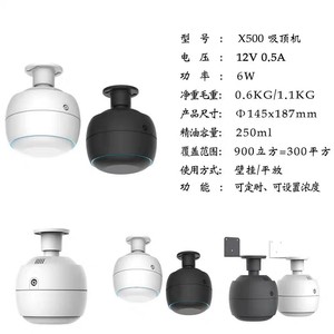 Smart Ceiling Mounted Aroma <b>Diffuser</b> 0.5L Air Freshener For Hotel Mall Corridor - Product Image 2