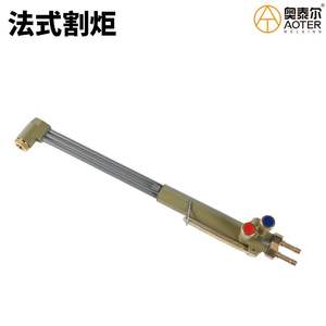 Torche de soudage Le Lorrain CT10, style français, allumage manuel, plaqué cuivre, pour la découpe et l'expansion - Product Image 5