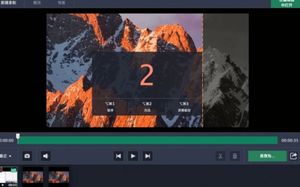 ดาวน์โหลดซอฟต์แวร์บันทึกวิดีโอทรงพลัง Movavi Screen Recorder สำหรับ PC/MAC บน OneDrive - Product Image 3