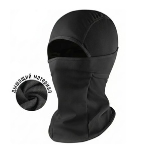 Balaclava de cyclisme pour sports de plein air, noire, respirante, coupe-vent, séchage rapide, masque facial, couvre-chef unisexe, doublure de casque - Product Image 1