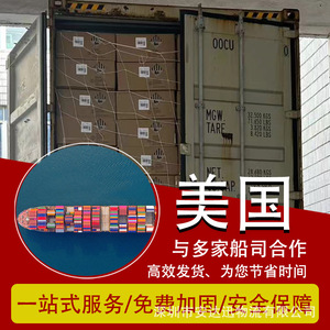 บริการขนส่งแบตเตอรี่ลิเธียม Anda Xun Logistics ไปยังโอ๊คแลนด์ สหรัฐอเมริกา แบบ FCL LCL Door to Door DDP DDU - Product Image 1