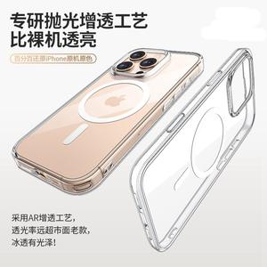 Applicabile alla cassa del telefono 16promax con il bottone della <span class=keywords><strong>foto</strong></span> Iphone16pro Transparen magnetico iphone 15pro max - Product Image 4