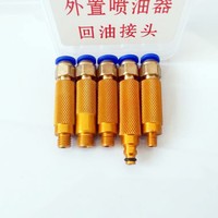 5 uds conector de retorno de aceite de inyector diésel Common Rail Junta rápida para Bosch