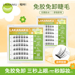 Lakanaku Faux cils magnétiques C Curl sans colle 6 rangées naturelles et douces pour les débutants - Product Image 4