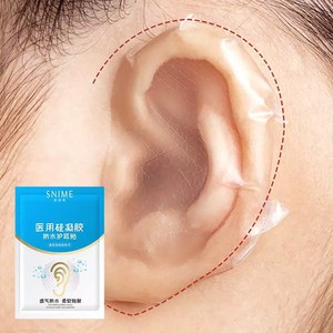 Patchs d'oreille imperméables en gel de silicone Shunaimei, essentiels pour le bain, protections d'oreille étanches, pour la natation des adultes - Product Image 1