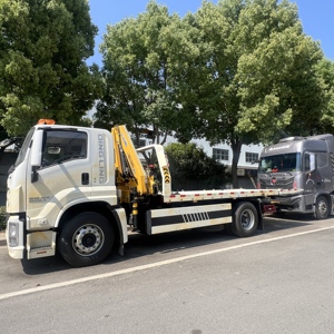 Camión Grúa ISUZU FTR <span class=keywords><strong>de</strong></span> Servicio Mediano 4x2 con Grúa Plegable <span class=keywords><strong>de</strong></span> 3.2 Toneladas y Motor Isuzu <span class=keywords><strong>para</strong></span> Recuperación <span class=keywords><strong>de</strong></span> Vehículos - Product Image 5