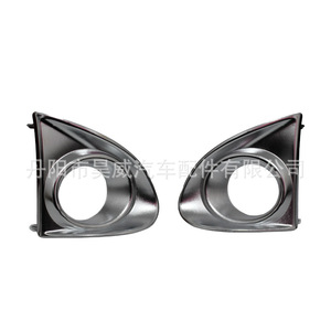 Toyota Corolla Axio 15 - Enjoliveurs chromés pour feux antibrouillard avant - Couvre-phares antibrouillard - Installation sans perçage - Matériau PC - Product Image 1