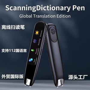 Stylo traducteur <span class=keywords><strong>de</strong></span> <span class=keywords><strong>poche</strong></span> électronique intelligent Multi-langues AI Instant Voice Touch Screen Online Intelligent WiFi Voice Translator - Product Image 3
