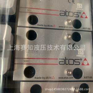 Vannes hydrauliques ATOS authentiques SDHE-0710-X 220DC en stock - SDHE-0710 DC 10S - Product Image 1