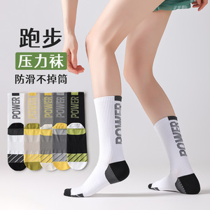 Men's Summer Seamless Sports <b>Socks</b> Mid-Calf Odor Resistant <b>Running</b> Cycling With English Letters Fitness Cotton <b>Socks</b> - Product Image 2