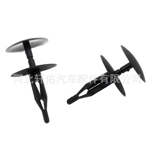 Chrysler Jeep Grand Cherokee Bumper Dashboard Trim <b>Clips</b> 6503453 24.6mm 25.8mm 29mm 3mm - Product Image 2