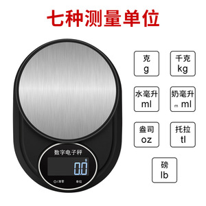 Digital Kitchen Scale 5kg Stainless Steel High Precision Weighing For Cooking Baking Jewelry Measurement - Product Image 5