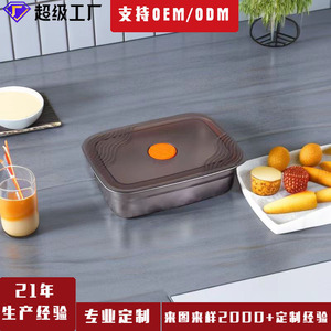 Stainless Steel Food Storage Containers Rectangle Clip-on Lid Refrigerator Airtight Household <b>Lunch</b> <b>Box</b> - Product Image 5