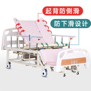 Cama de enfermería eléctrica multifuncional Yonghui con elevación de respaldo y descenso de piernas para pacientes paralizados, uso en dormitorio. - Product Image 2