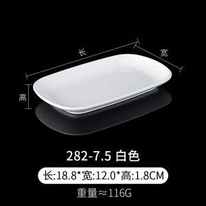 <span class=keywords><strong>Vajilla</strong></span> Moderna <span class=keywords><strong>Completa</strong></span> de Melamina, Platos Blancos de Melamina, Logotipo Personalizado, <span class=keywords><strong>Vajilla</strong></span> Blanca - Product Image 2