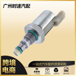 Régulateur de pression d'injection diesel Ford IPR Valve 1832232C94 1842428C98 1832232C95 pour Ford Dodge, pièce de rechange - Product Image 5