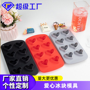 Bac à glaçons créatif en silicone, moule en forme de cœur à 8 compartiments, réutilisable pour la fabrication de glaçons DIY pour les fêtes - Product Image 5