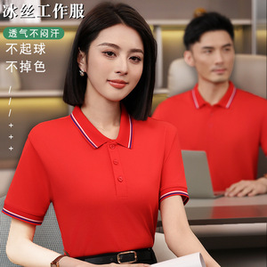 เสื้อโปโลผ้าไอซ์ซิลค์ แขนสั้น ระบายอากาศ ซับเหงื่อ สำหรับฤดูร้อน ปี 2025 รับสกรีนโลโก้ตามแบบ - Product Image 2