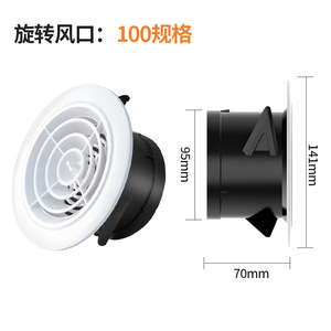 Grille de ventilation de plafond ronde moderne en ABS, sortie d'air, entrée d'air, grille tourbillon, accessoire pour système d'air frais - Product Image 3