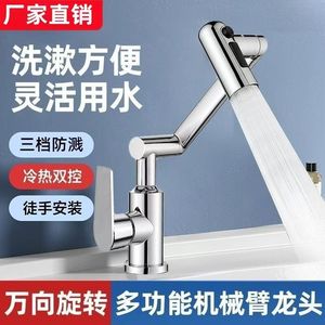 Robinet de lavabo en acier inoxydable 304, réglable et rotatif, pour la décoration de la maison et de la salle de bain, motif <span class=keywords><strong>chat</strong></span> porte-bonheur - Product Image 2