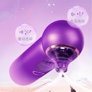 เซก้า เครื่องดูดสิวเสี้ยนสีม่วงไล่เฉดสี ระบบหมุนไฟฟ้า ชาร์จผ่าน USB อุปกรณ์ดูแลผิวแบบพกพา - Product Image 1