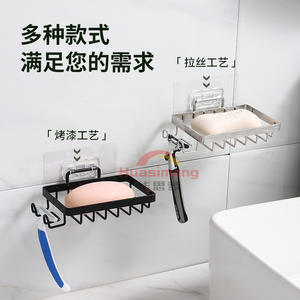 Porte-savon mural rectangulaire en acier inoxydable Hua Simeng avec égouttoir intégré pour salle de bain - Product Image 4