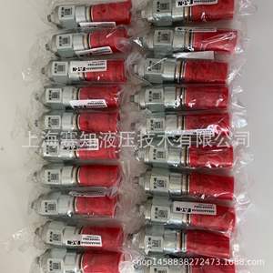 Cylindres hydrauliques Eaton Vickers IH authentiques 1SE90F35S4 406AA00054A dotés d'une technologie innovante - Product Image 1