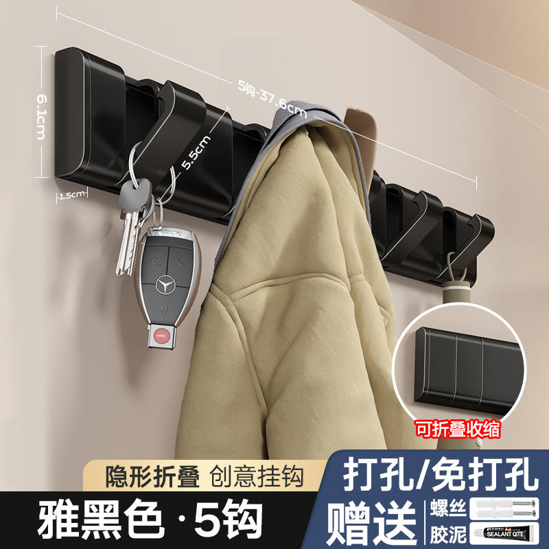 ตะขอ 5 ตัวสีดำ