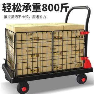 Chariot de transport pliable à quatre roues pour camping-car, remorque, marchandises, chariot portable pour voiture - Product Image 3