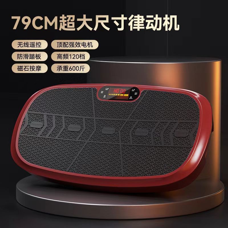 Rouge de Chine - Moteur unique