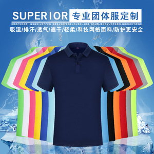 Camiseta Polo Personalizada de Secado Rápido, Unisex, de Poliéster, con Cuello y Manga Corta, para Trabajo de Detallado y Renovación de Automóviles - Product Image 2